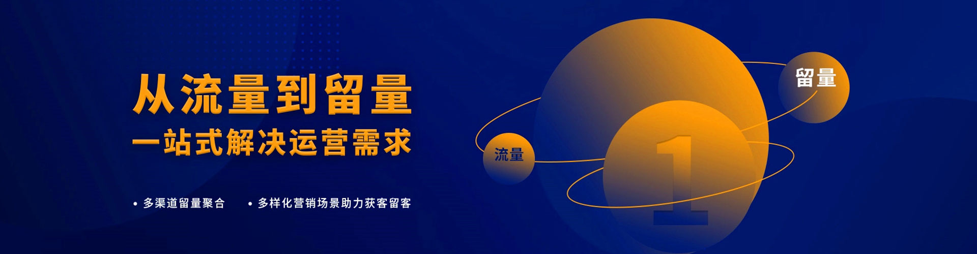 惠阳sem代理