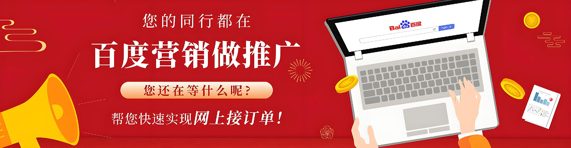 惠阳信息流广告