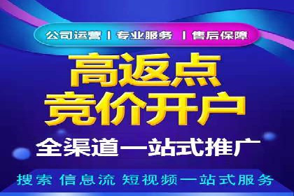 百度广告计费规则解析与实战案例
