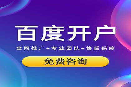 百度推广关键词优化实战案例分享