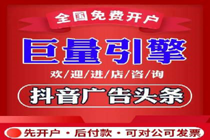 百度竞价托管外包全解析：企业如何借助外力实现增长